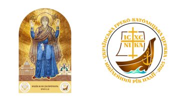 Ukrainian Greek Catholic Church announces Jubilee Year plans